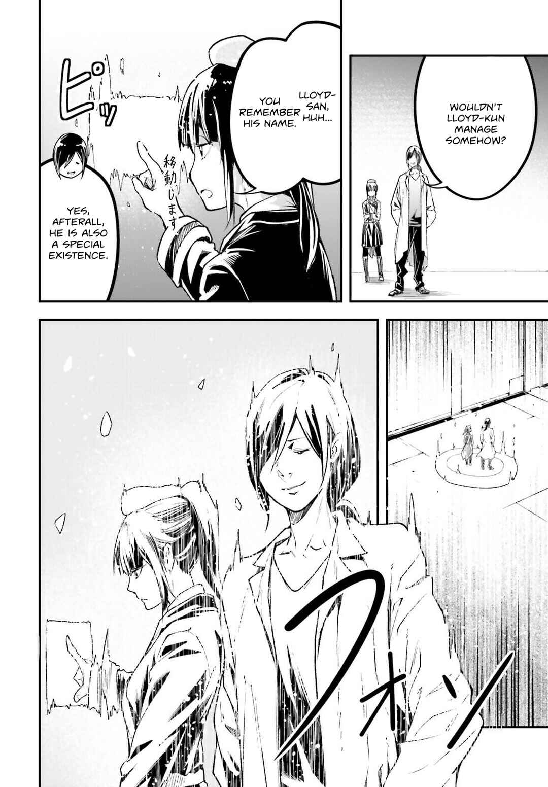 Page 11 Chapter 84 LV999 no Murabito