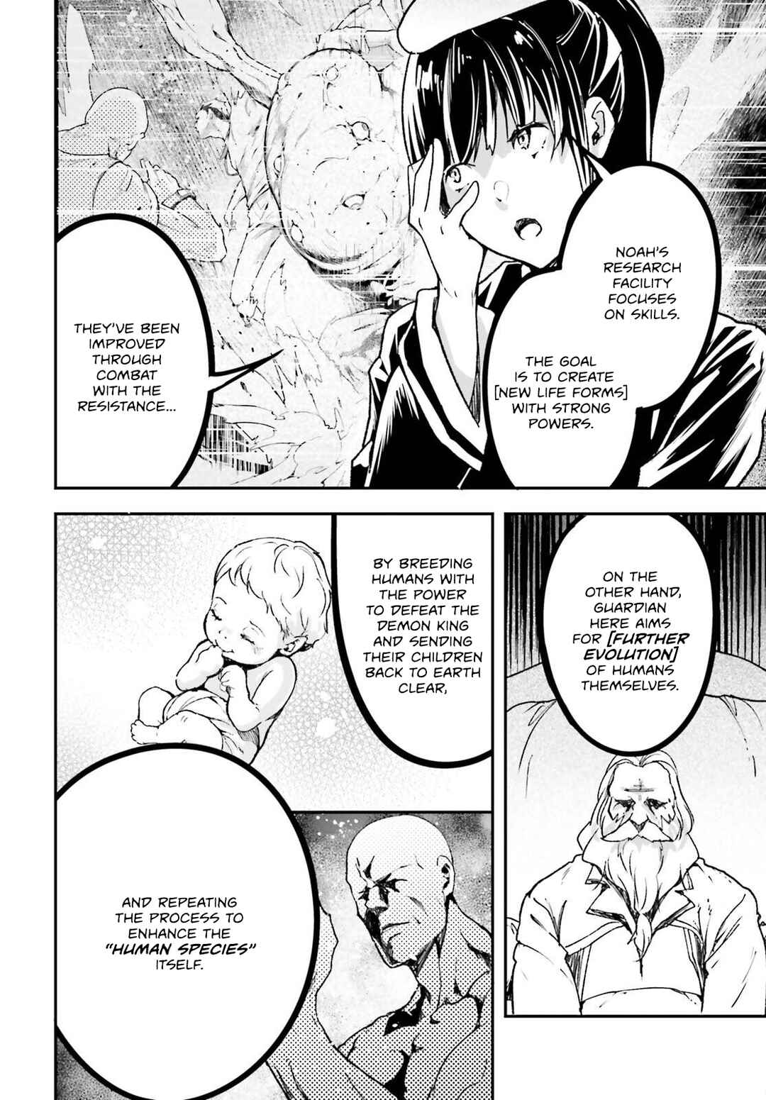 Page 21 Chapter 84 LV999 no Murabito