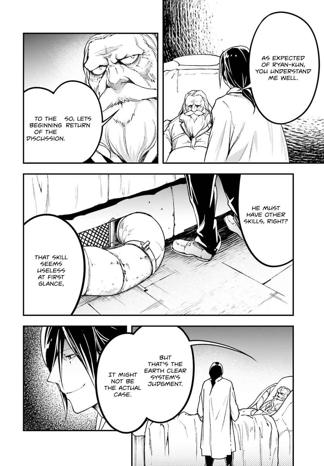 Page 27 Chapter 84 LV999 no Murabito