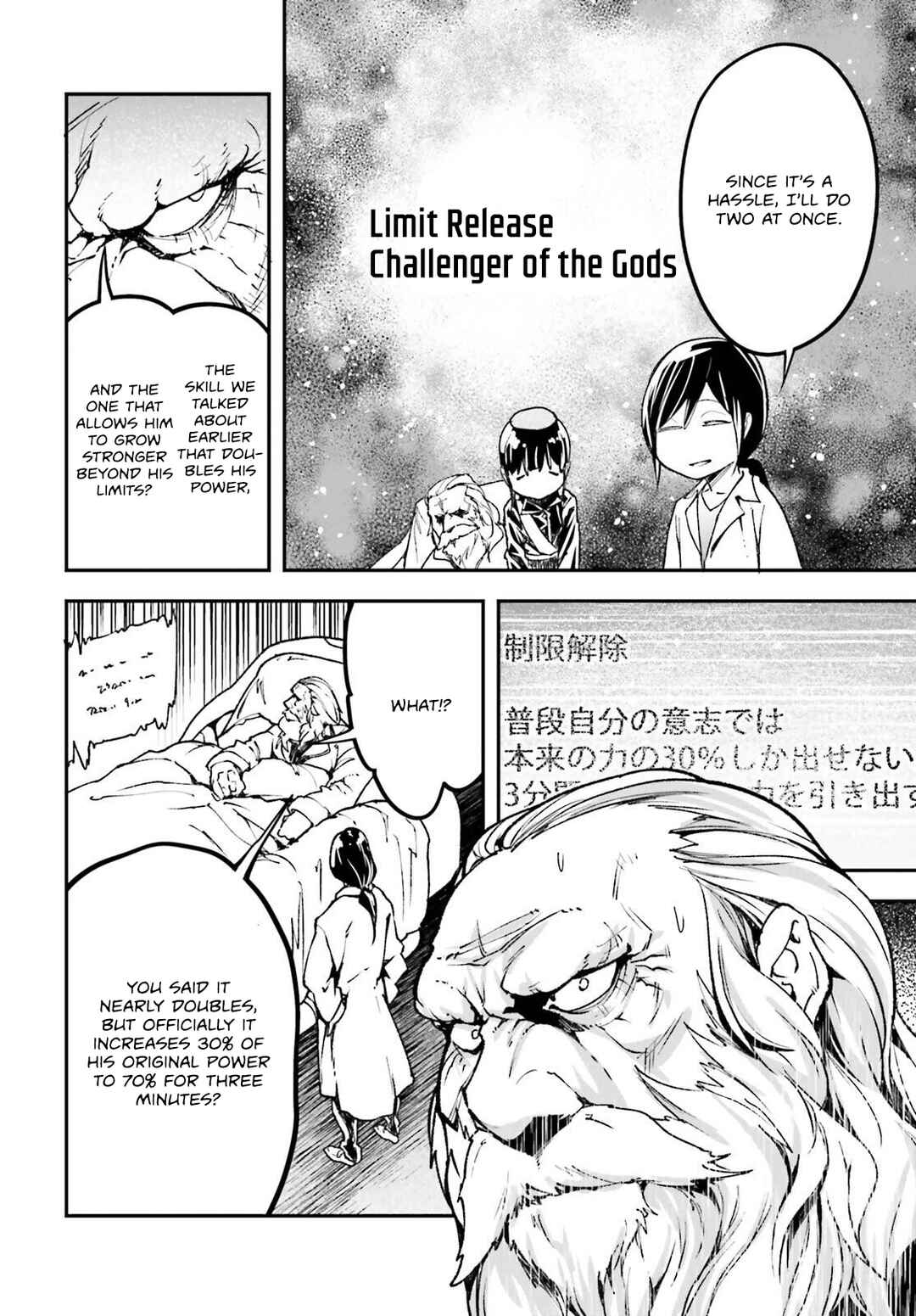 Page 37 Chapter 84 LV999 no Murabito
