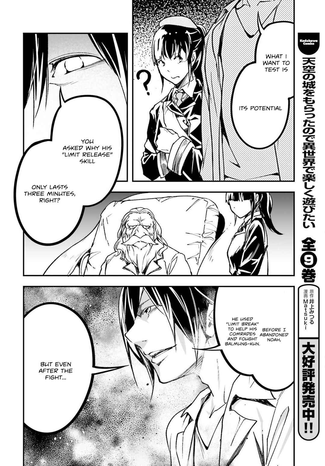 Page 41 Chapter 84 LV999 no Murabito