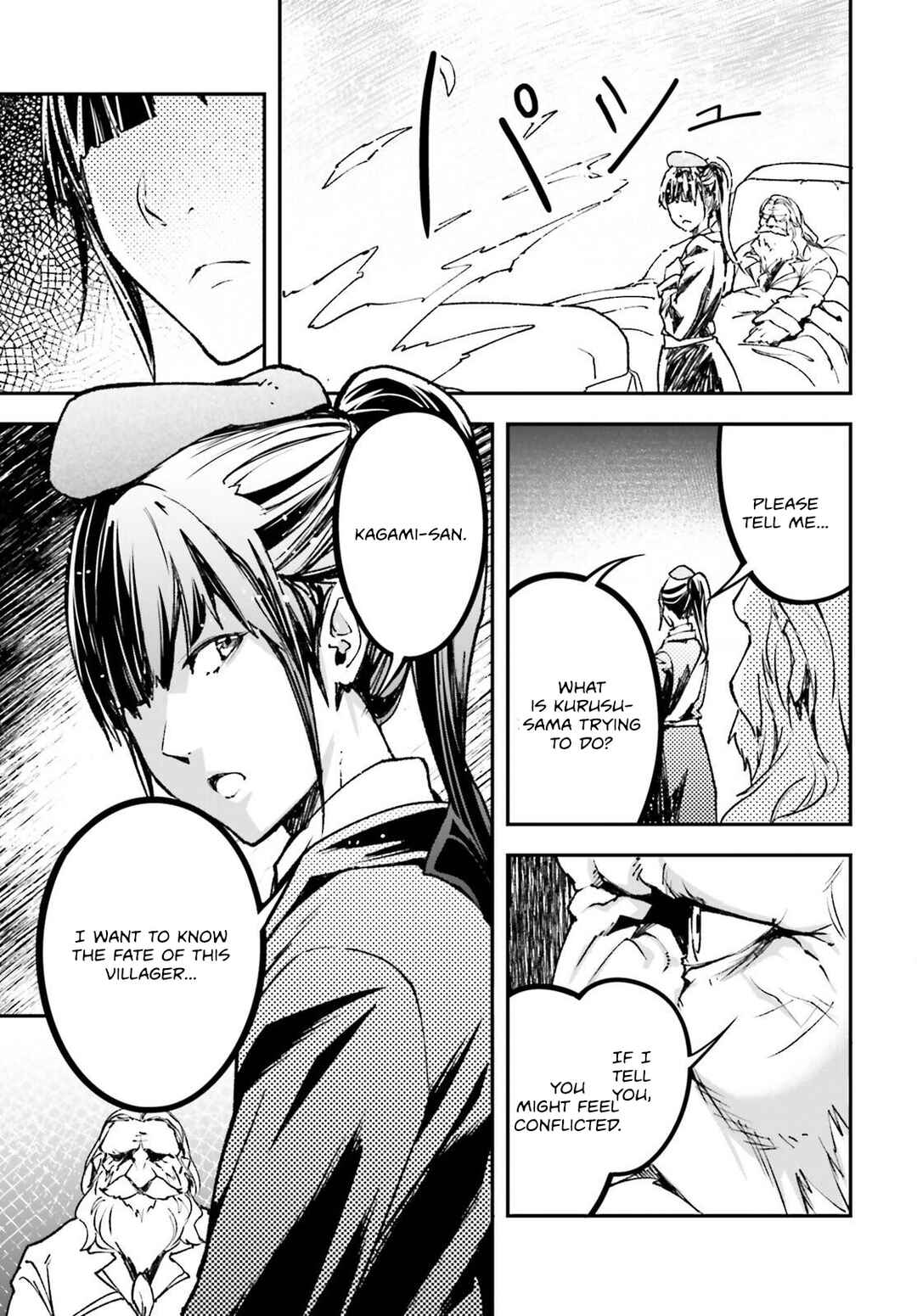 Page 50 Chapter 84 LV999 no Murabito