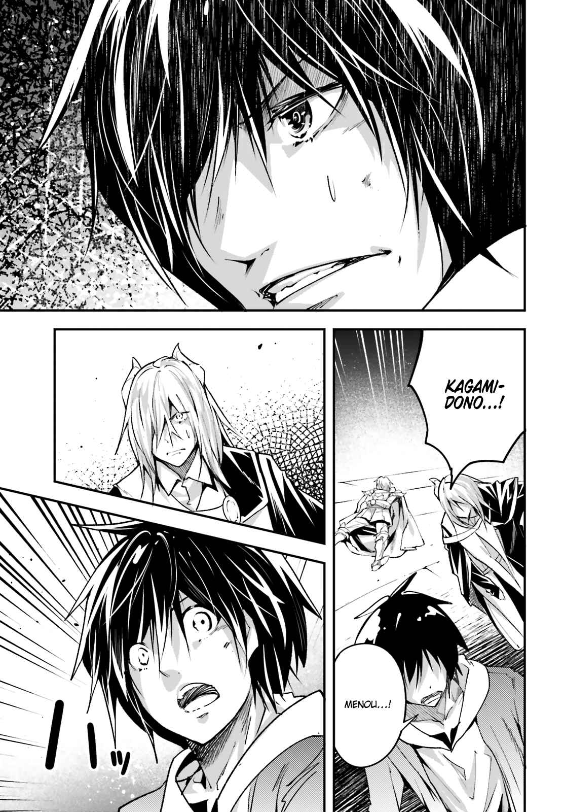 Page 27 Chapter 35 LV999 no Murabito
