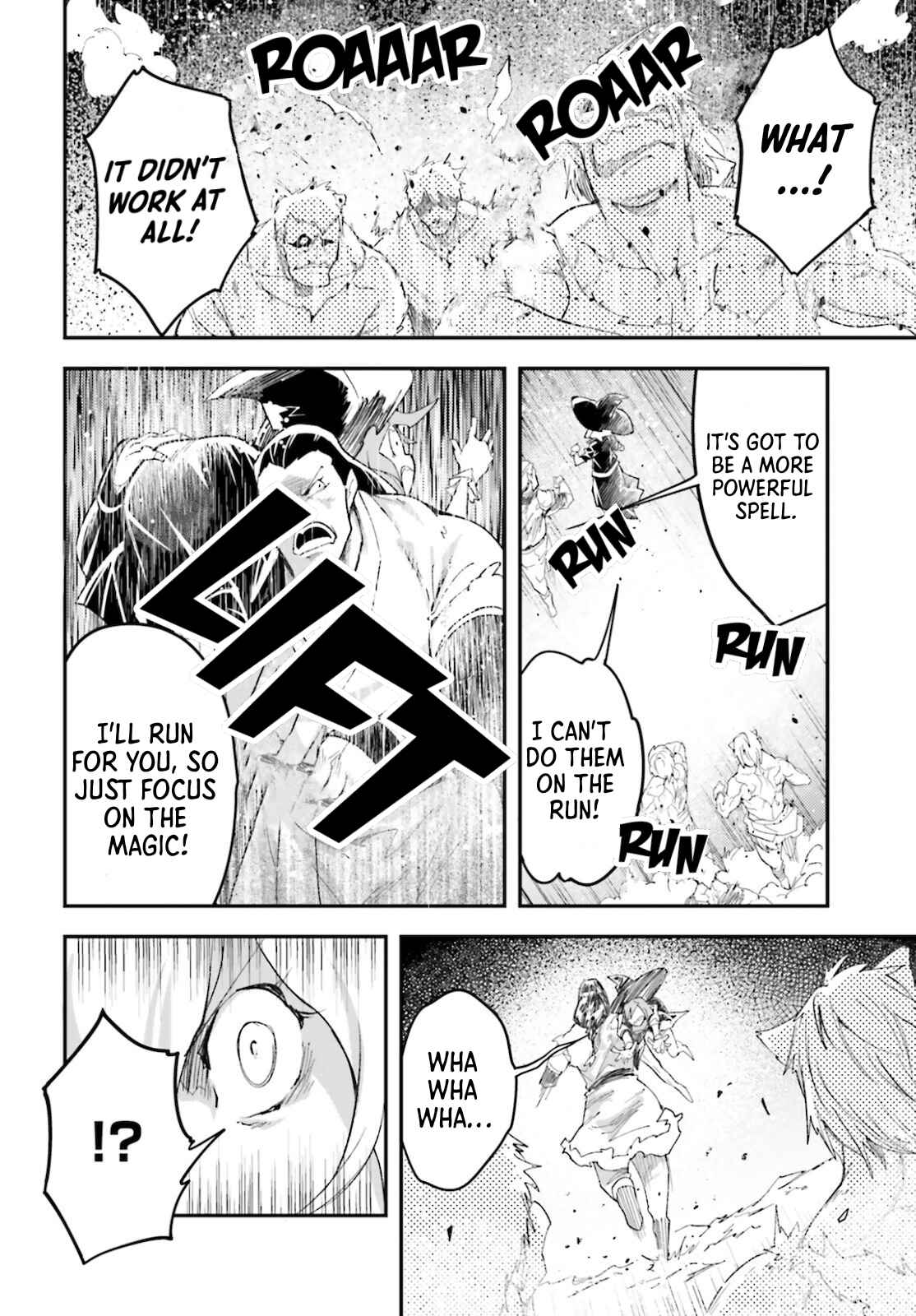 Page 27 Chapter 49 LV999 no Murabito