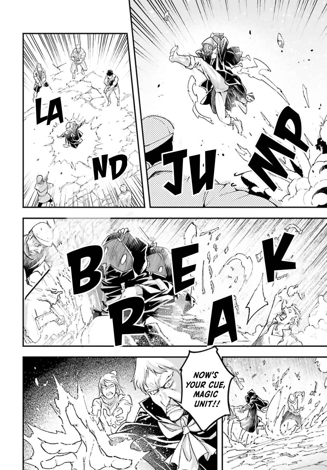 Page 7 Chapter 49 LV999 no Murabito