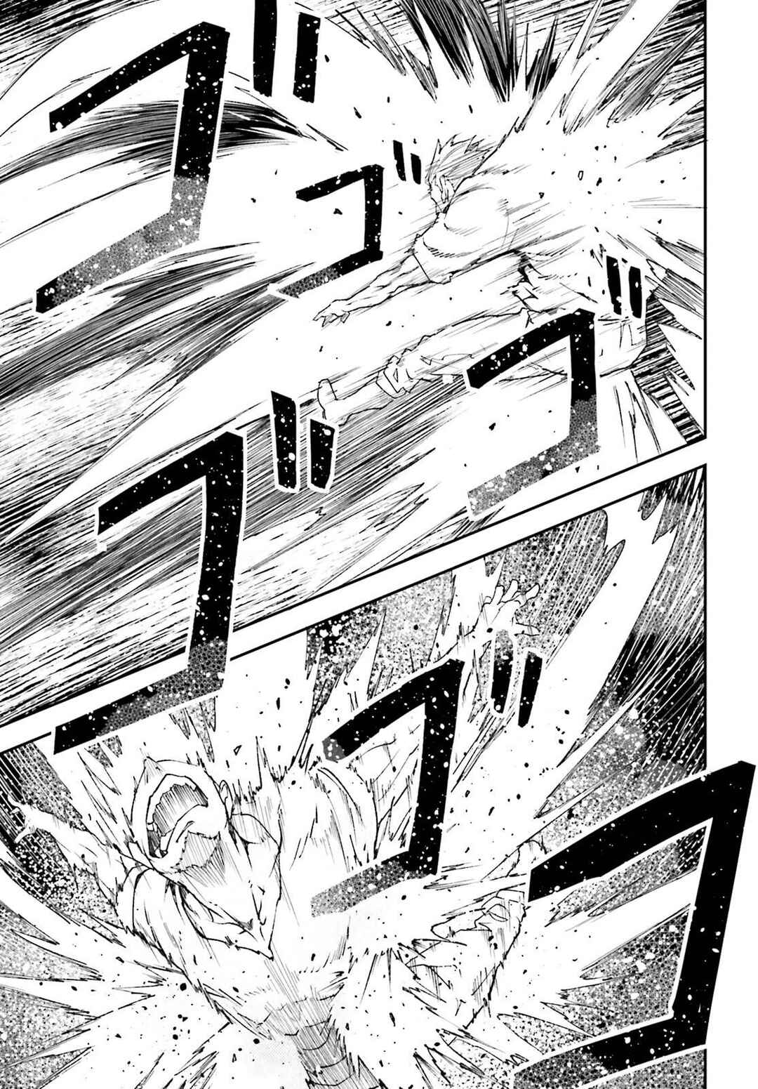 Page 26 Chapter 77 LV999 no Murabito