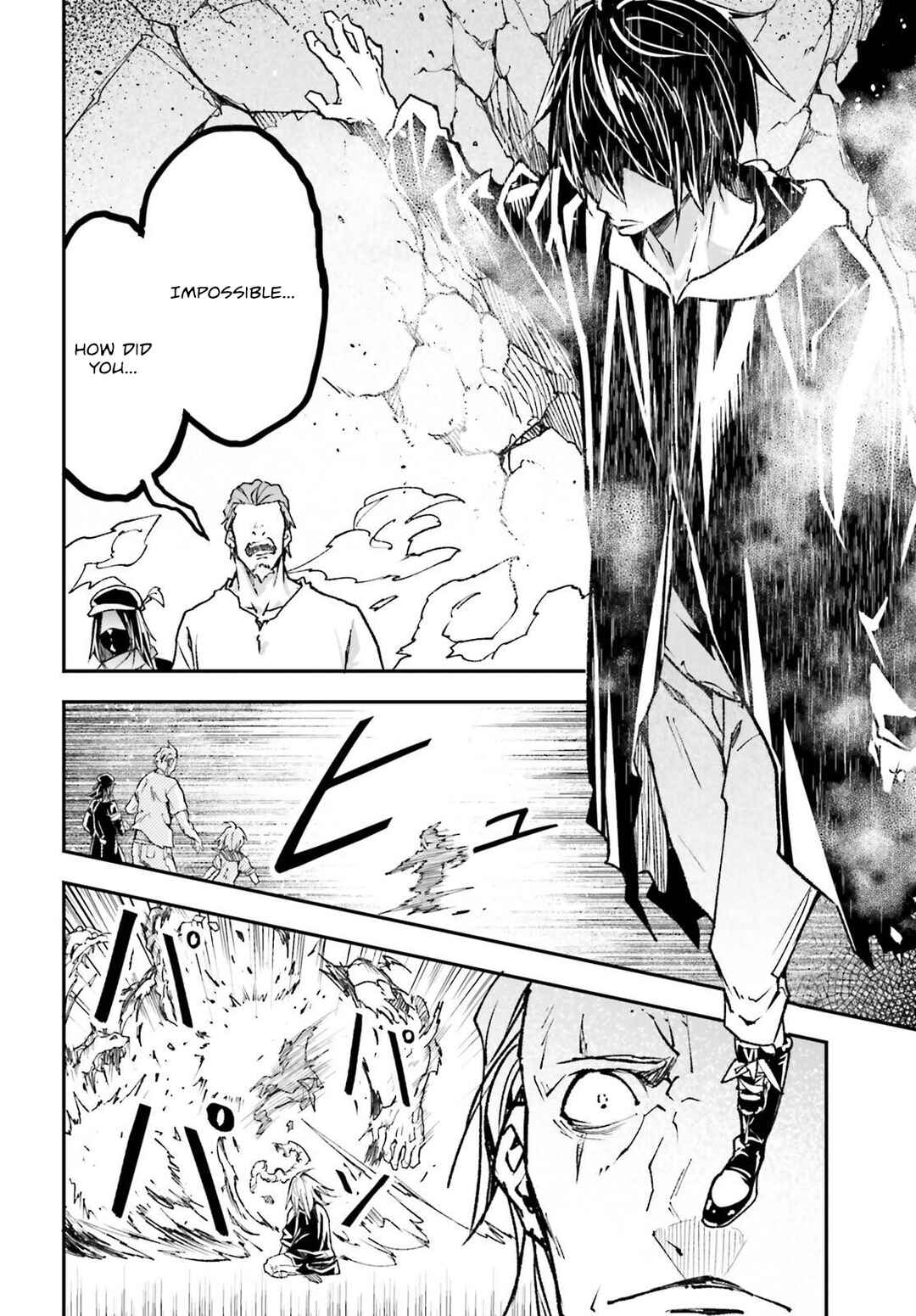 Page 3 Chapter 77 LV999 no Murabito
