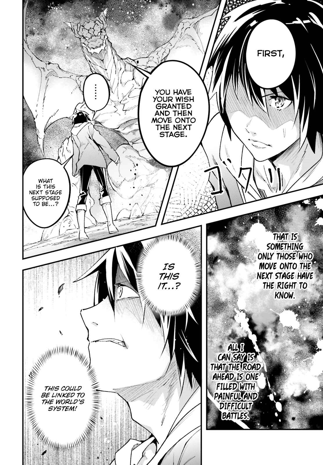 Page 21 Chapter 26 LV999 no Murabito