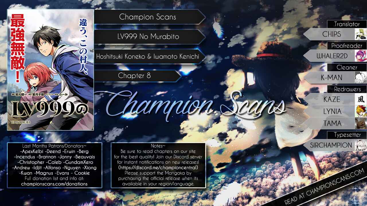 Page 1 Chapter 8 LV999 no Murabito