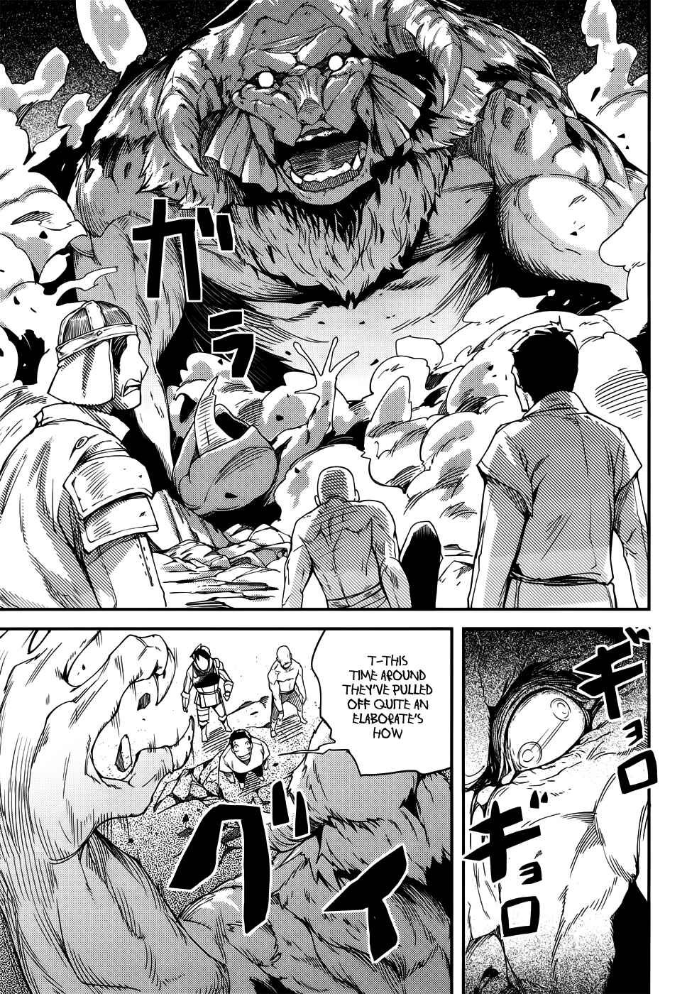Page 12 Chapter 8 LV999 no Murabito