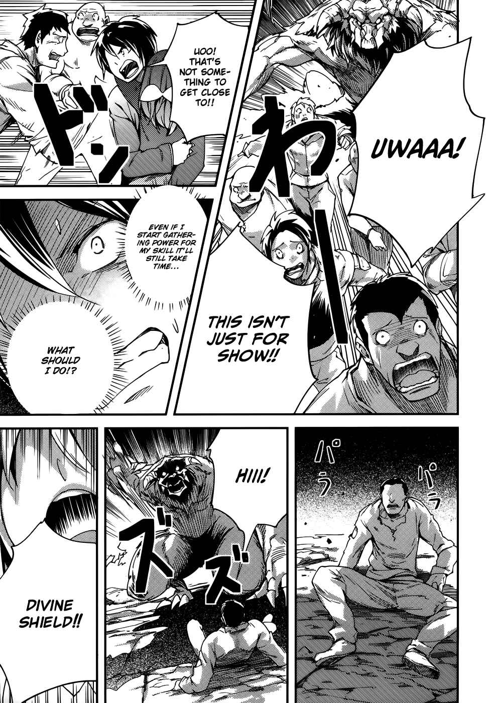 Page 14 Chapter 8 LV999 no Murabito