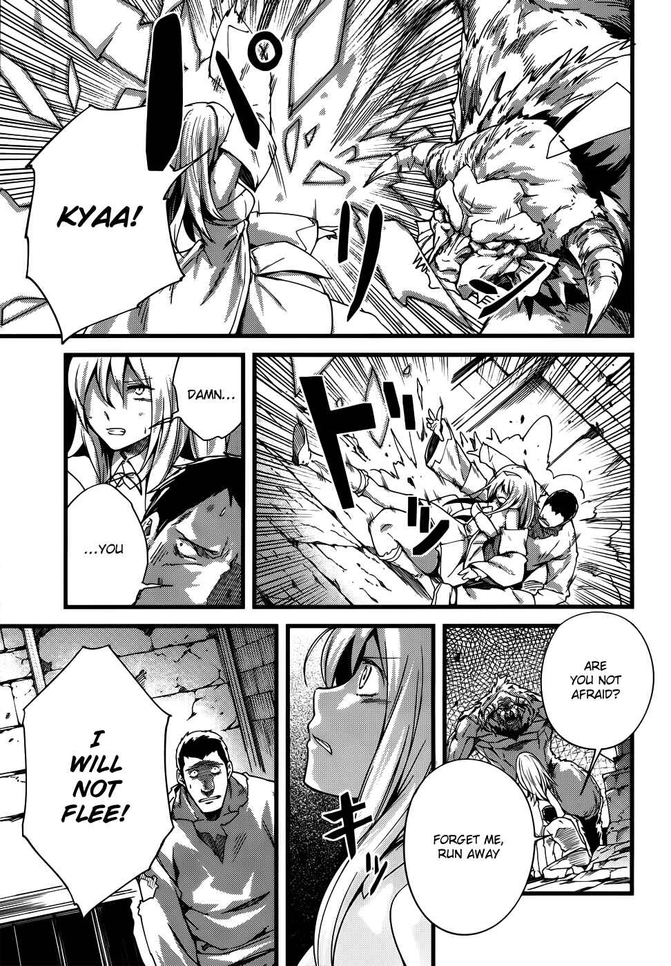 Page 15 Chapter 8 LV999 no Murabito