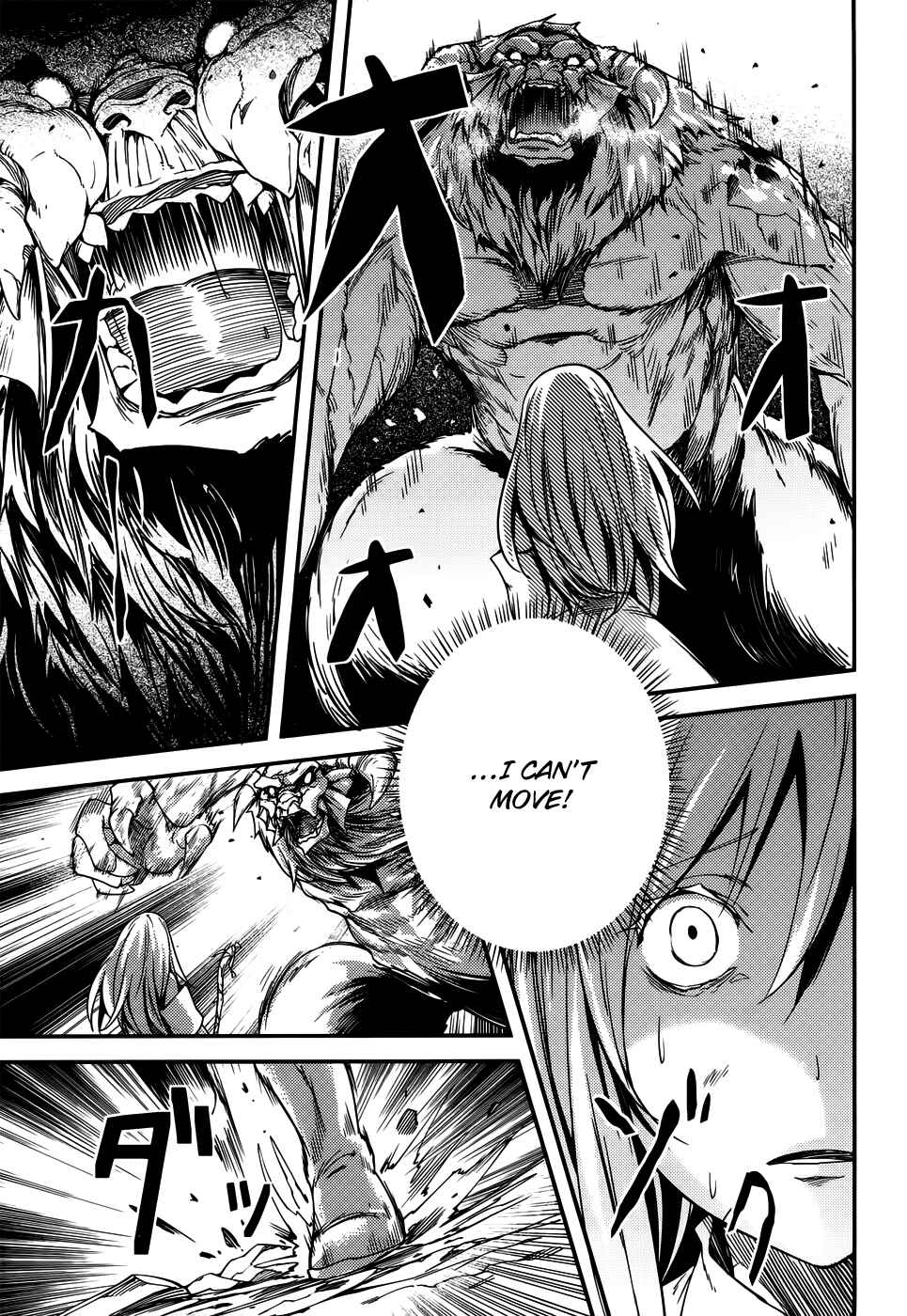 Page 17 Chapter 8 LV999 no Murabito