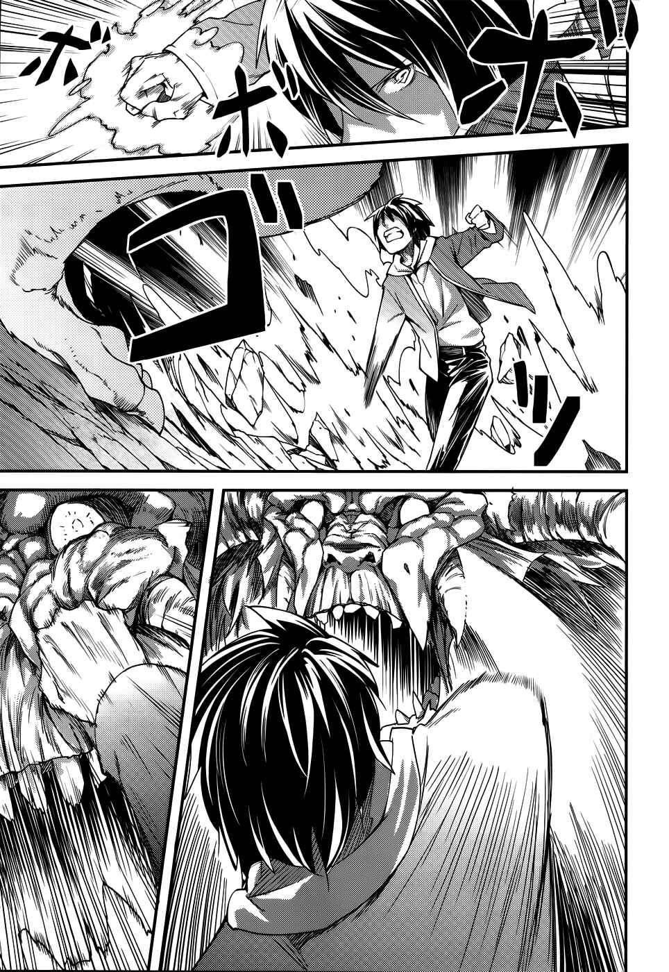 Page 19 Chapter 8 LV999 no Murabito