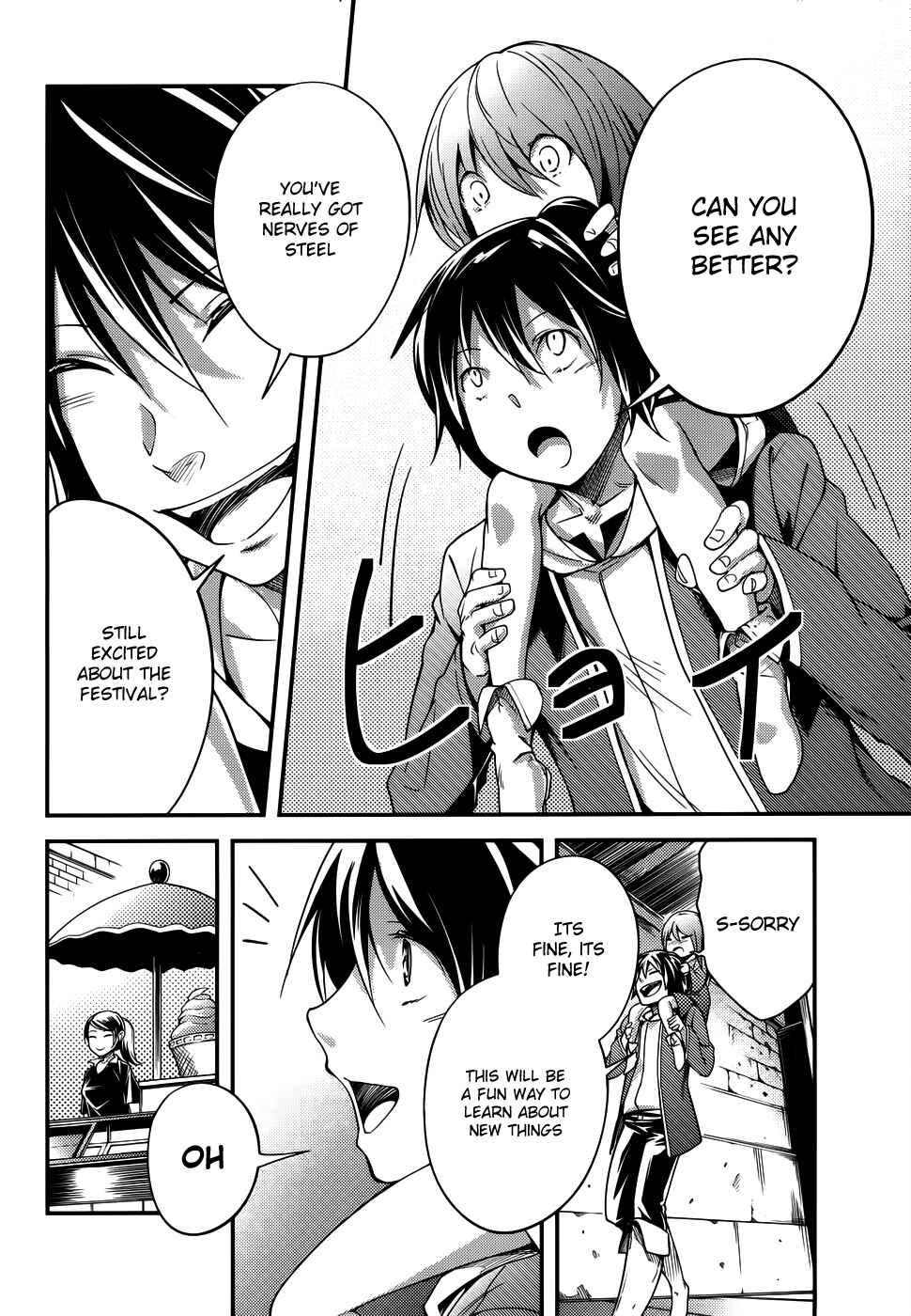 Page 9 Chapter 8 LV999 no Murabito