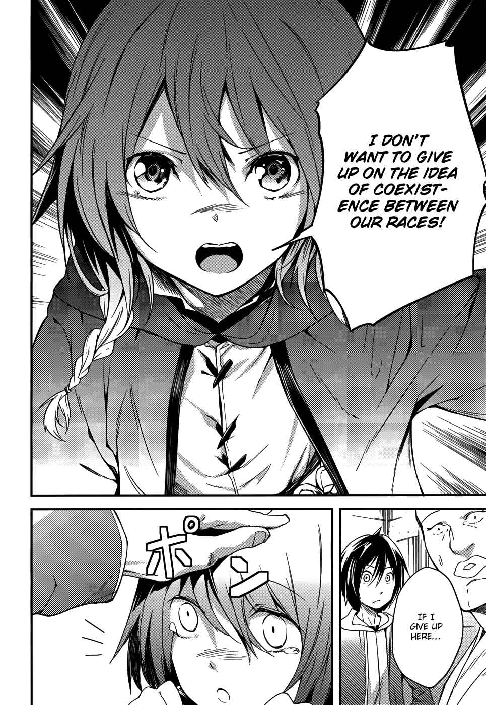 Page 15 Chapter 7 LV999 no Murabito