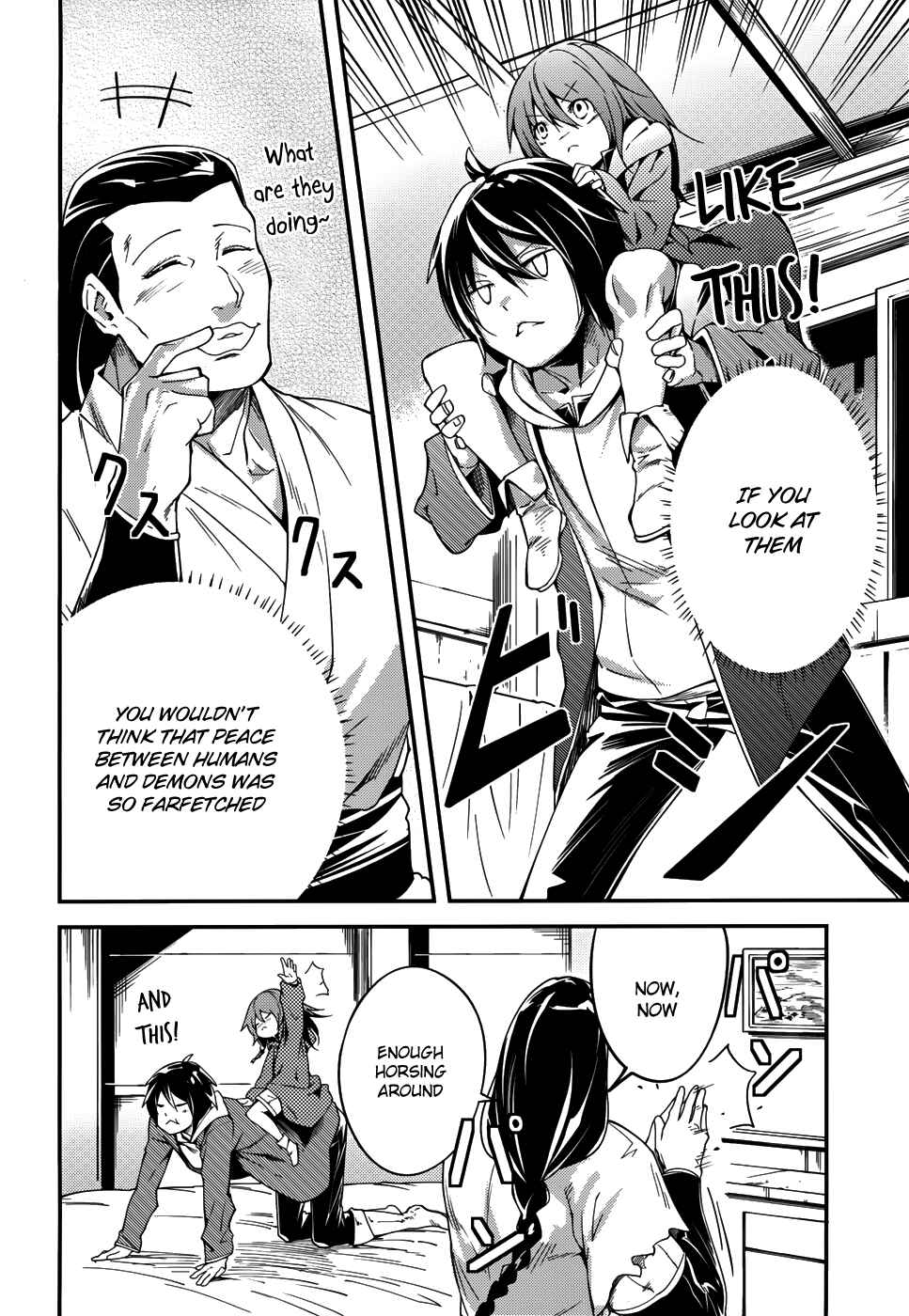 Page 20 Chapter 7 LV999 no Murabito