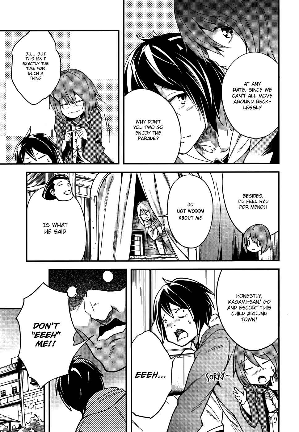 Page 21 Chapter 7 LV999 no Murabito