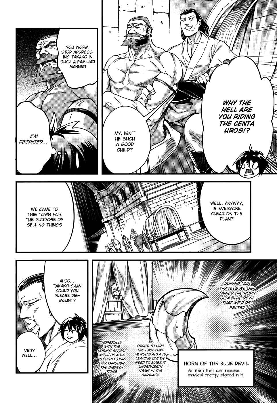 Page 3 Chapter 7 LV999 no Murabito