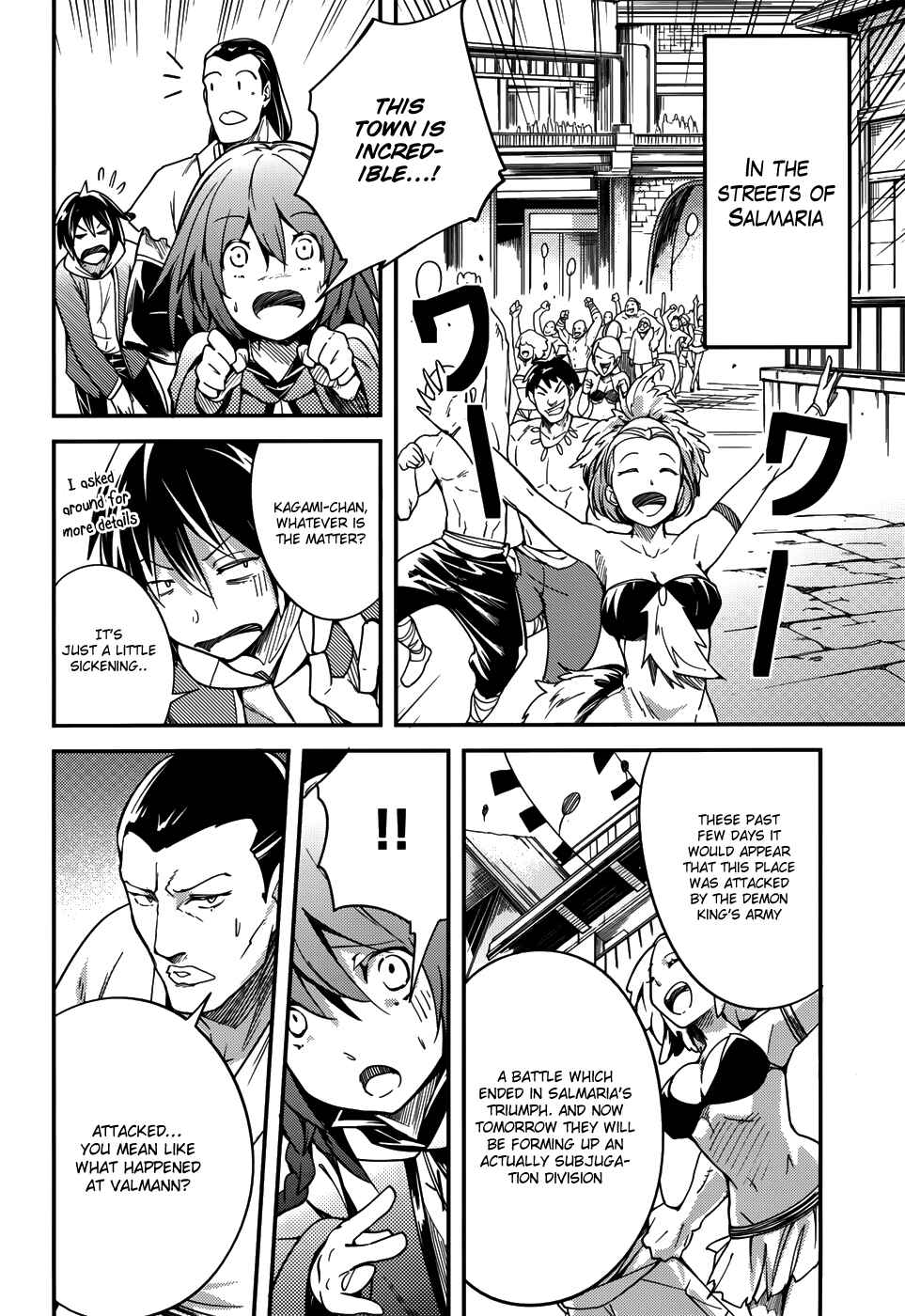 Page 5 Chapter 7 LV999 no Murabito