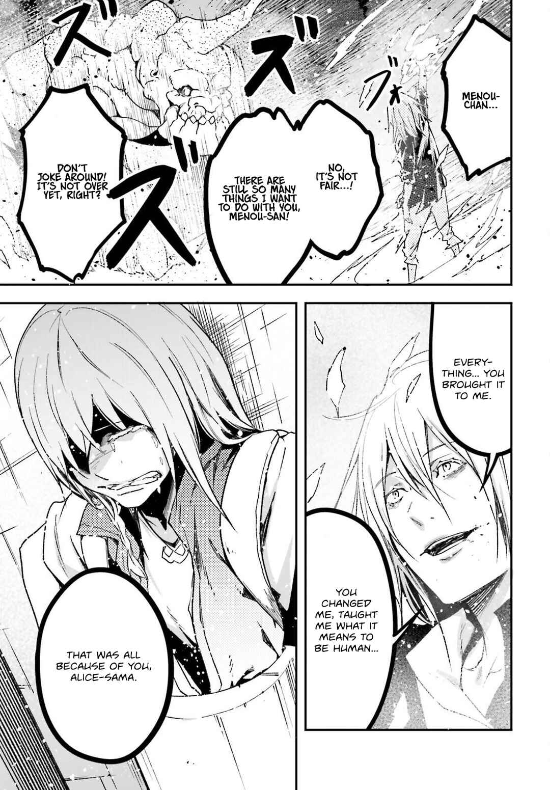 Page 16 Chapter 76 LV999 no Murabito