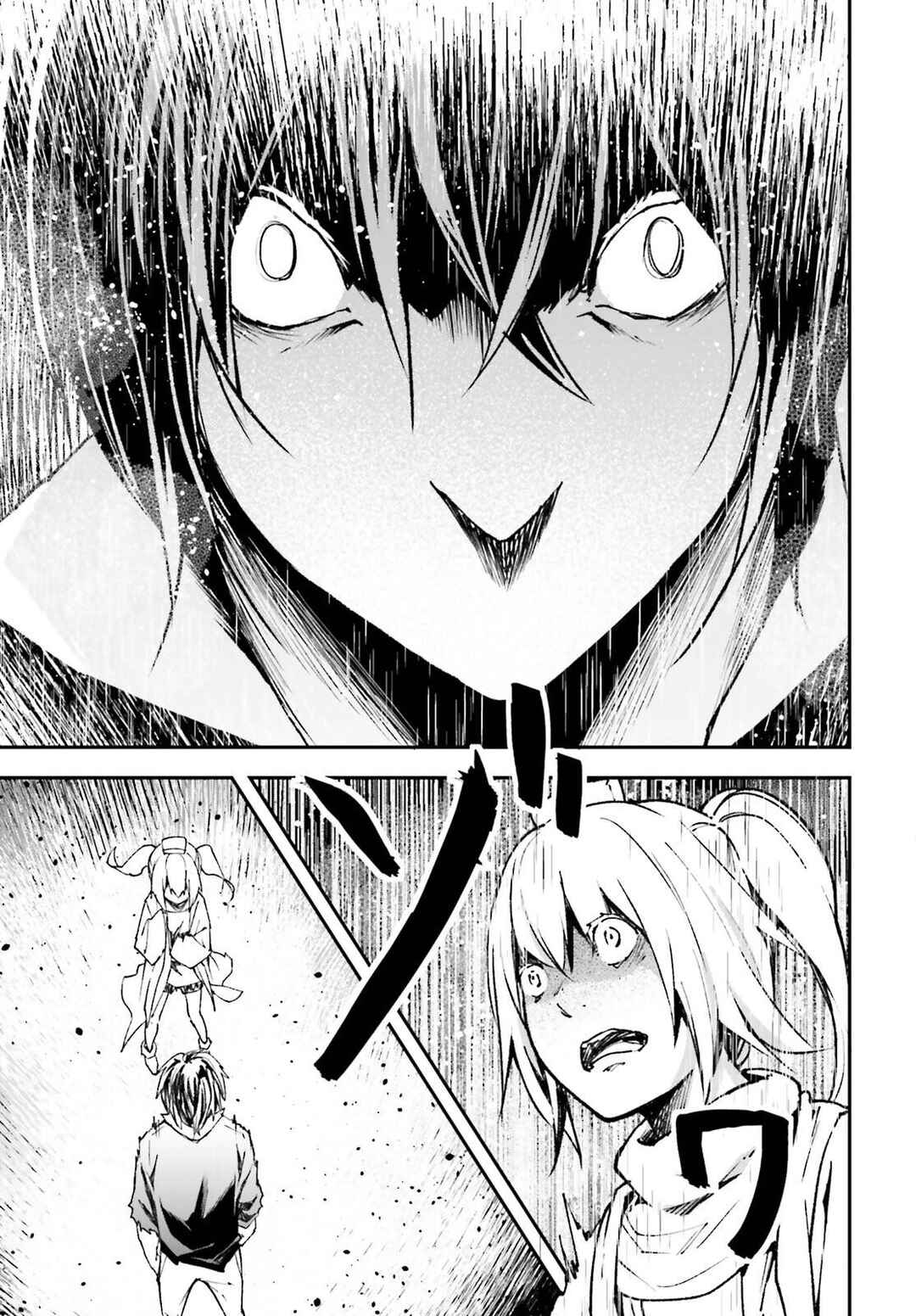 Page 12 Chapter 83 LV999 no Murabito