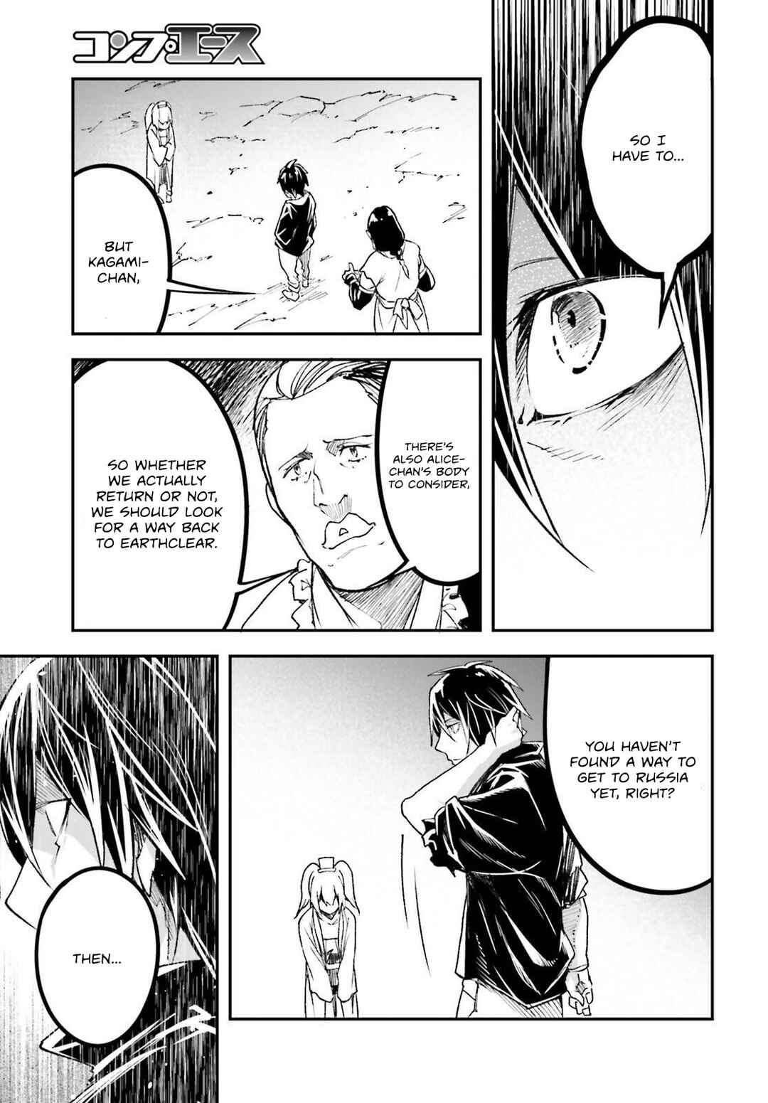 Page 14 Chapter 83 LV999 no Murabito