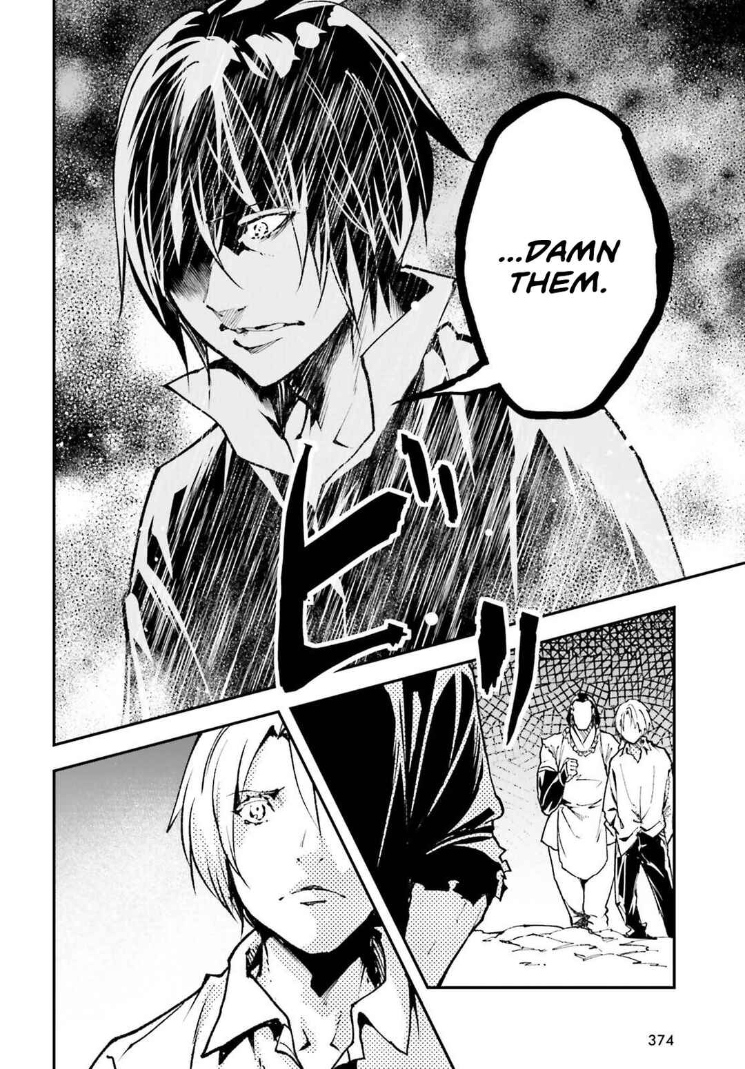 Page 25 Chapter 83 LV999 no Murabito