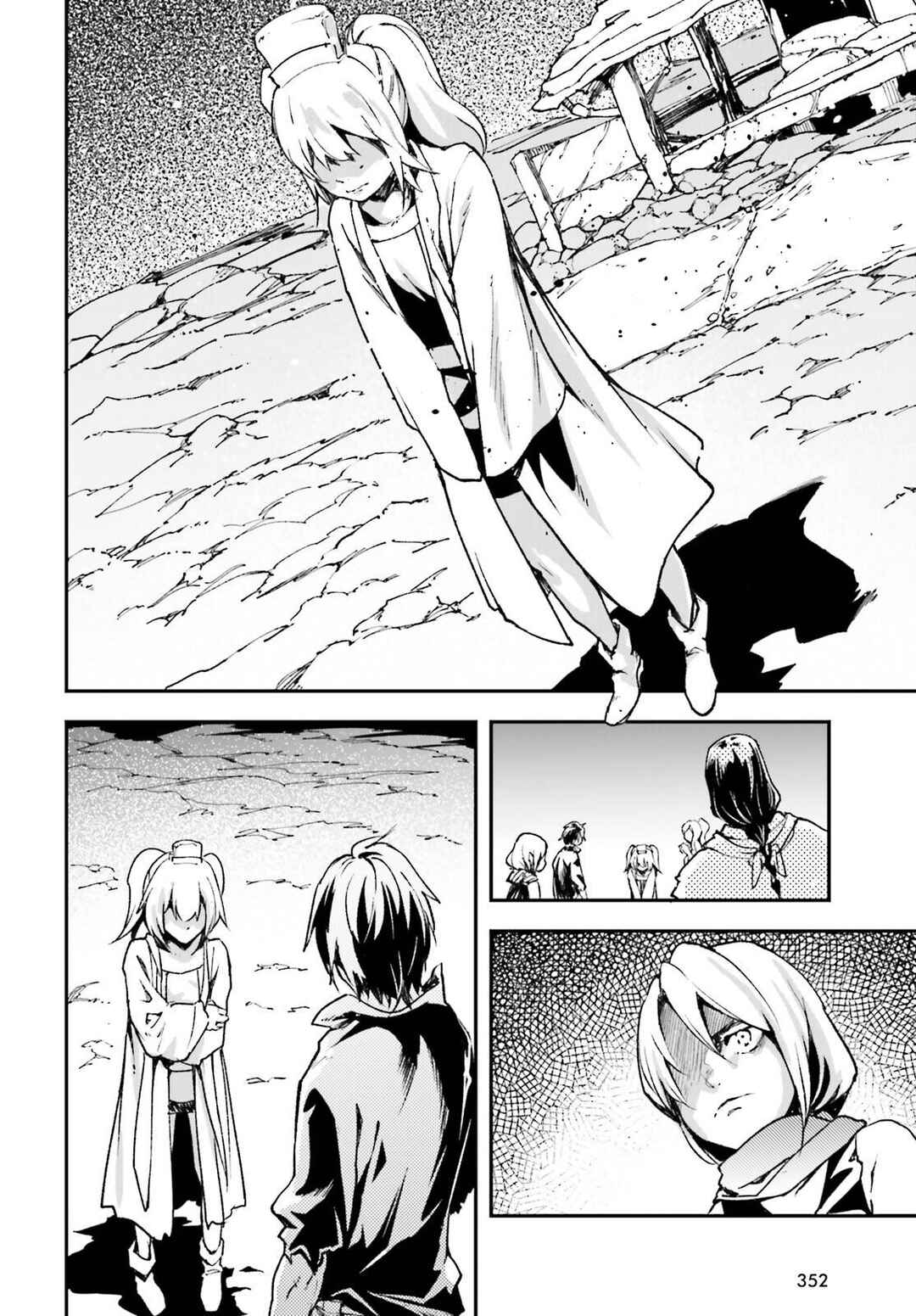 Page 3 Chapter 83 LV999 no Murabito