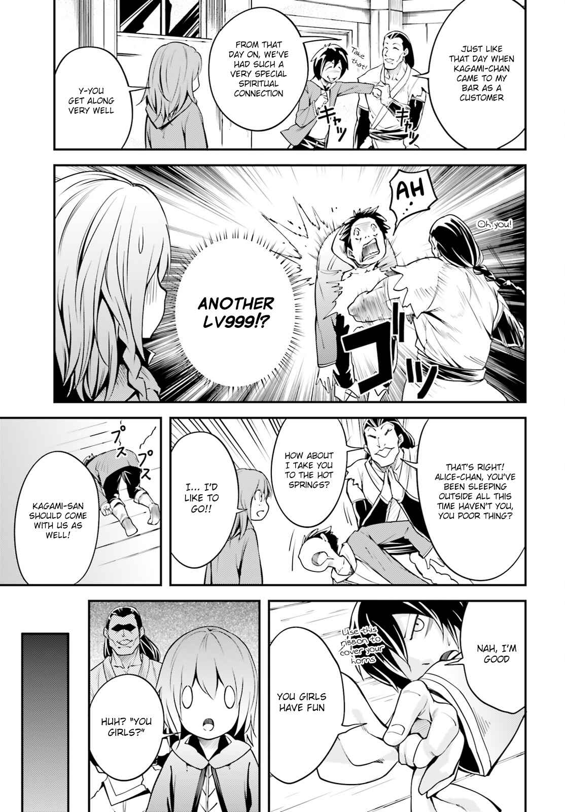 Page 10 Chapter 4 LV999 no Murabito
