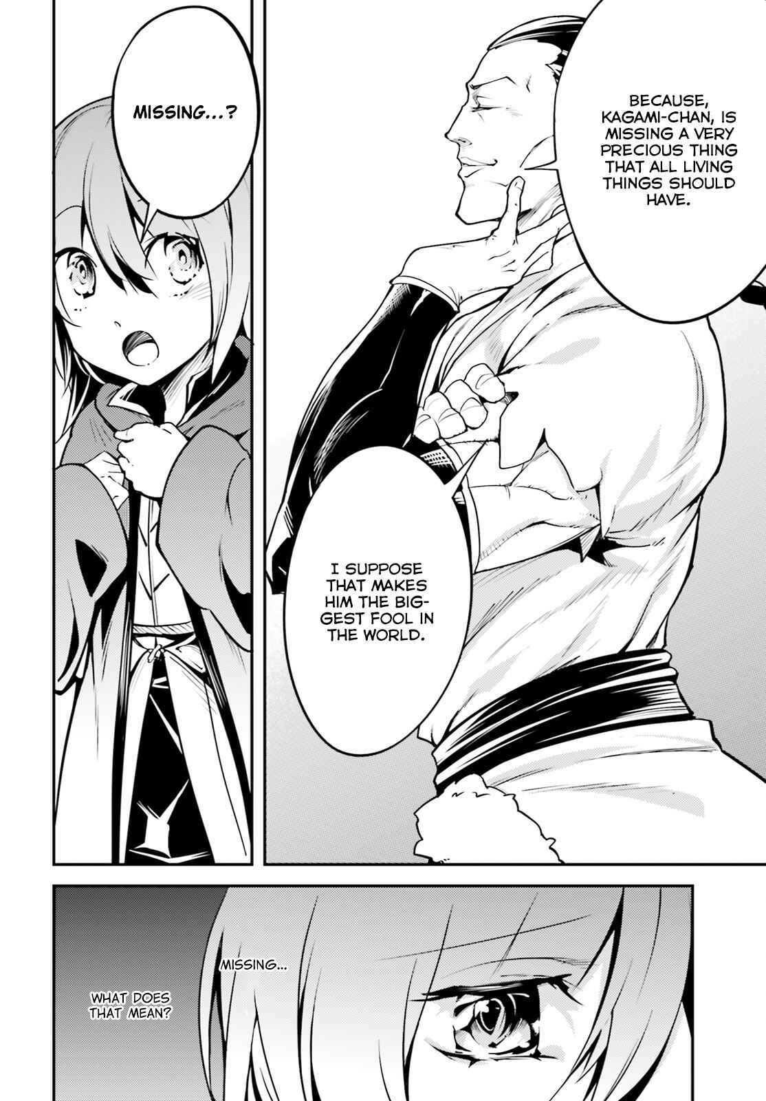 Page 17 Chapter 4 LV999 no Murabito