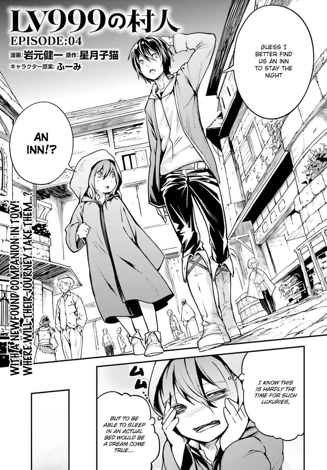 Page 2 Chapter 4 LV999 no Murabito