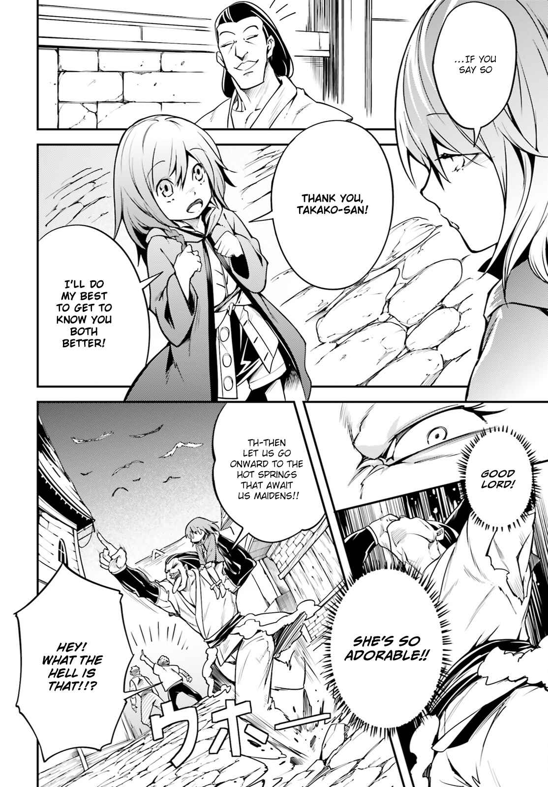 Page 20 Chapter 4 LV999 no Murabito