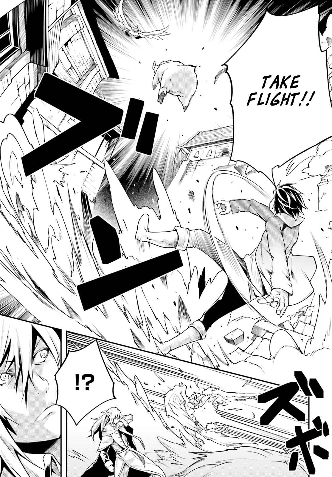 Page 26 Chapter 4 LV999 no Murabito