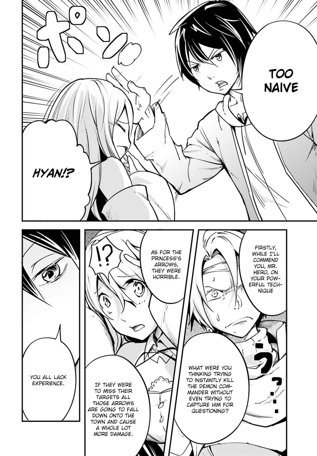 Page 31 Chapter 4 LV999 no Murabito