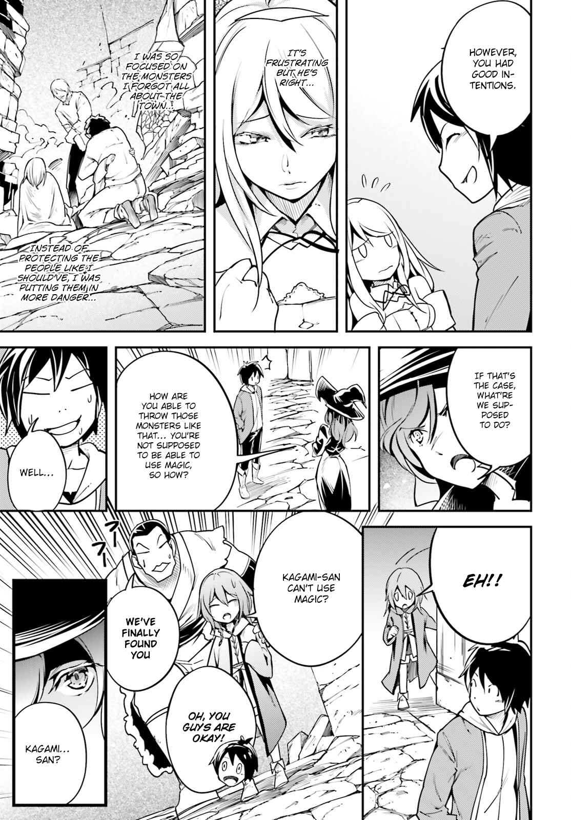 Page 32 Chapter 4 LV999 no Murabito