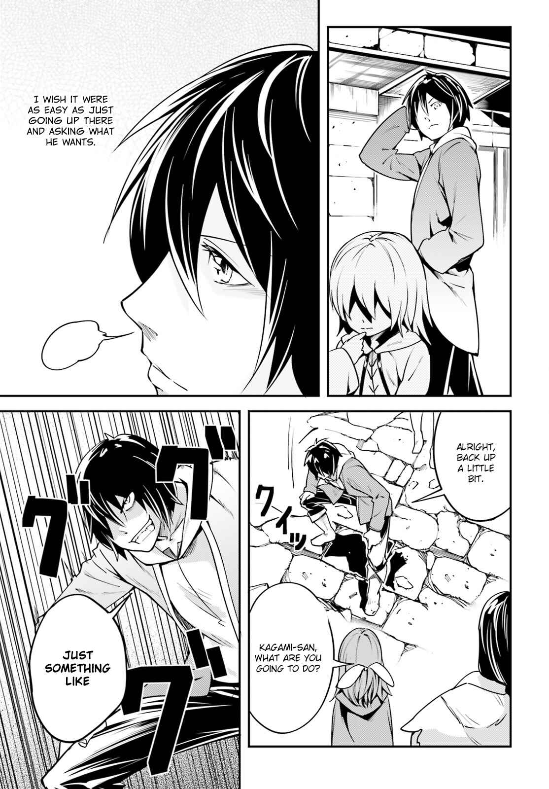 Page 38 Chapter 4 LV999 no Murabito