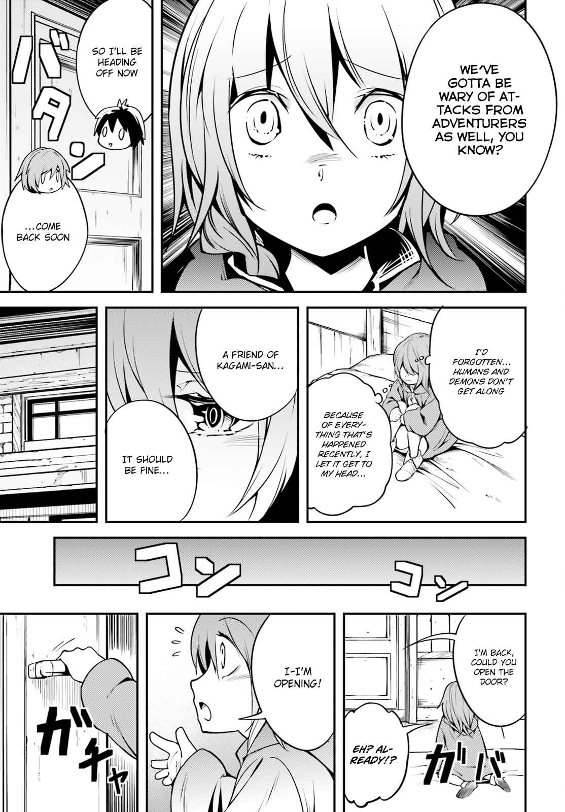 Page 4 Chapter 4 LV999 no Murabito