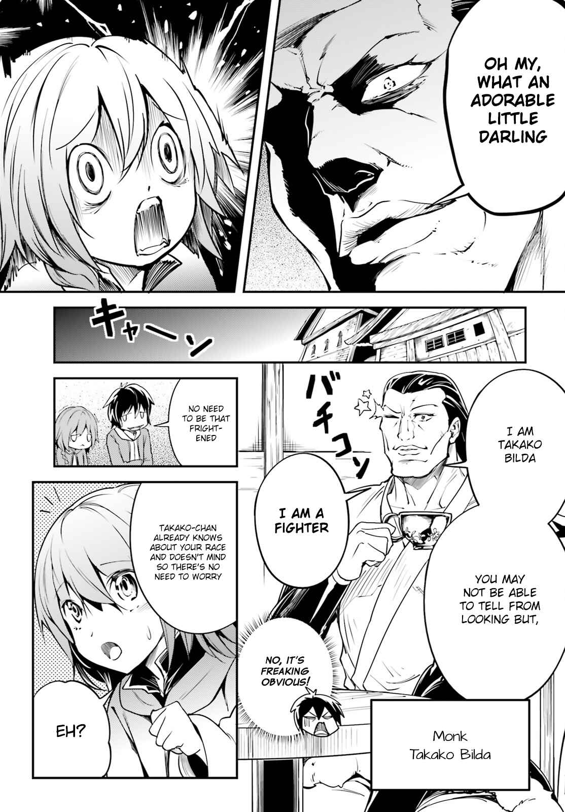 Page 6 Chapter 4 LV999 no Murabito