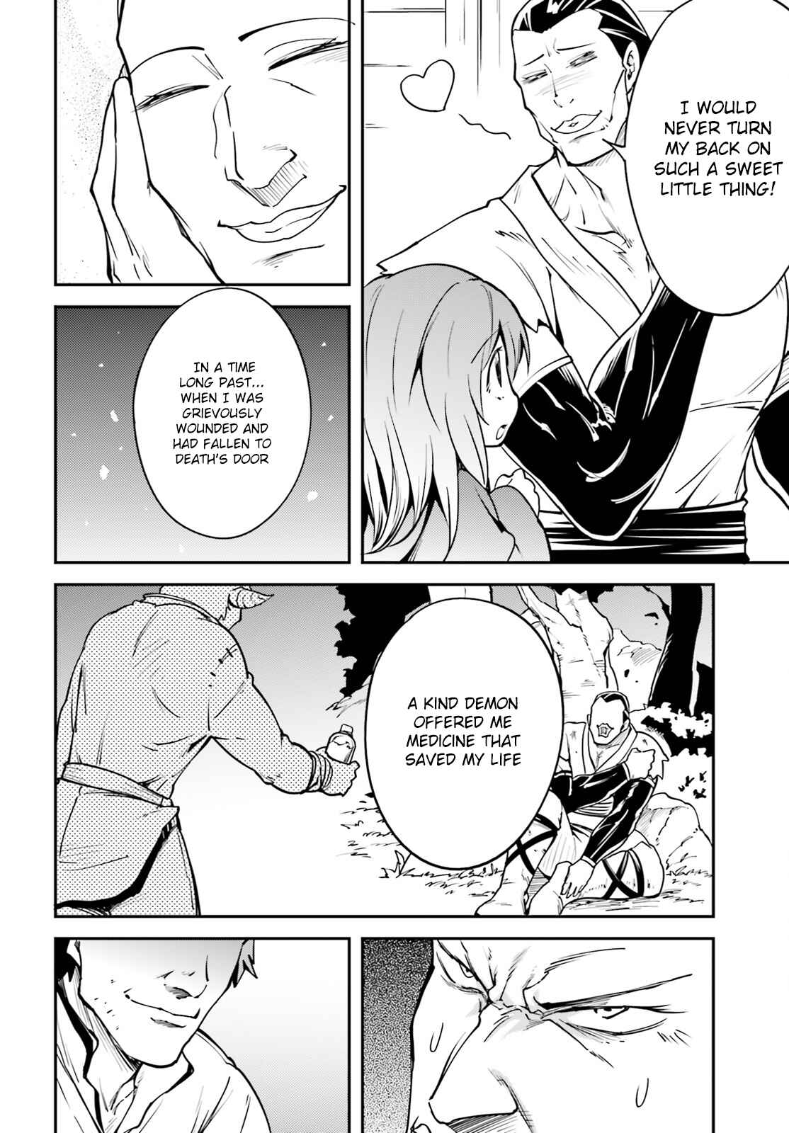 Page 7 Chapter 4 LV999 no Murabito