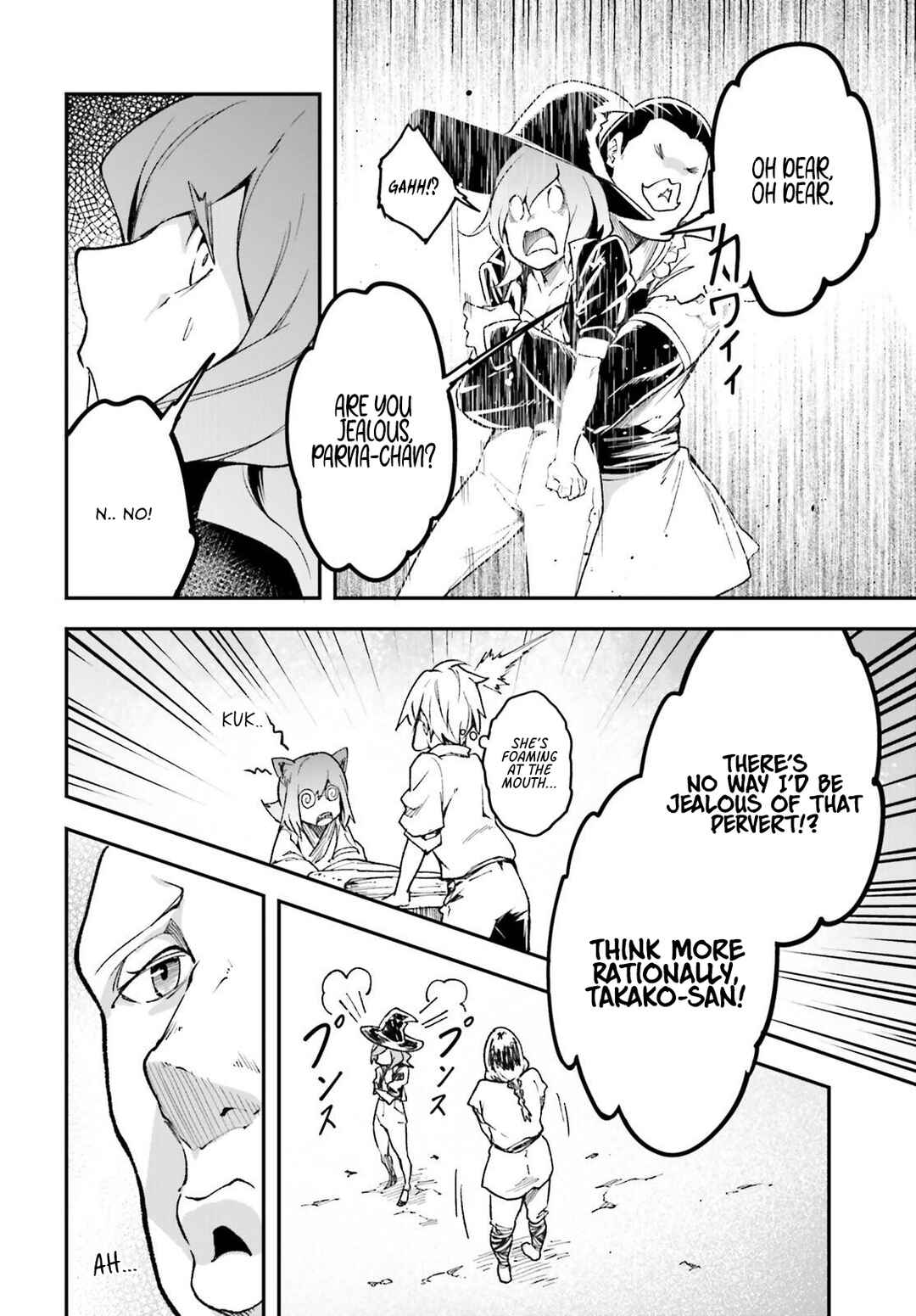 Page 21 Chapter 82 LV999 no Murabito
