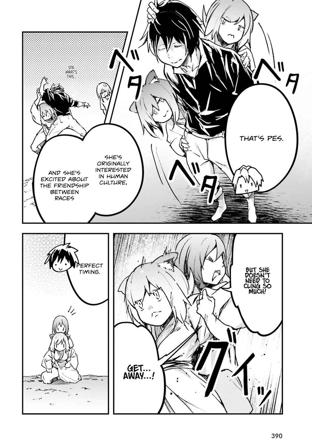 Page 37 Chapter 82 LV999 no Murabito