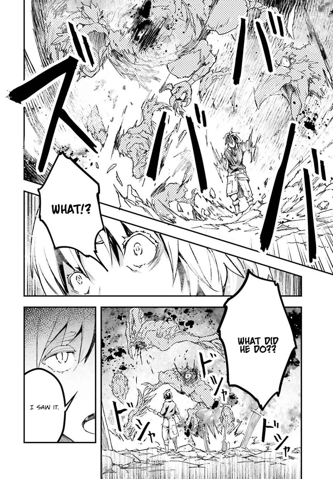 Page 5 Chapter 82 LV999 no Murabito