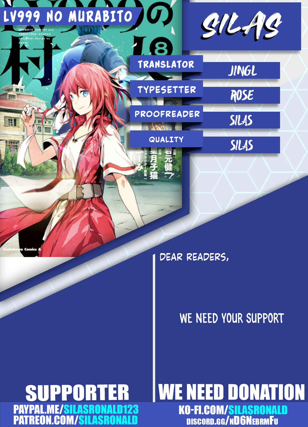 Page 50 Chapter 82 LV999 no Murabito