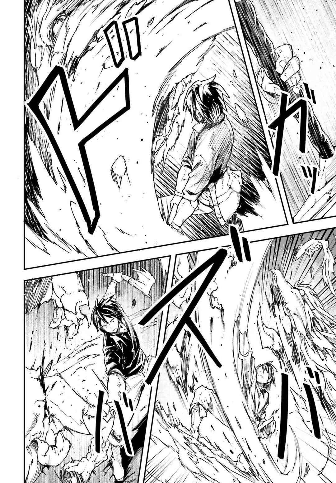 Page 7 Chapter 82 LV999 no Murabito