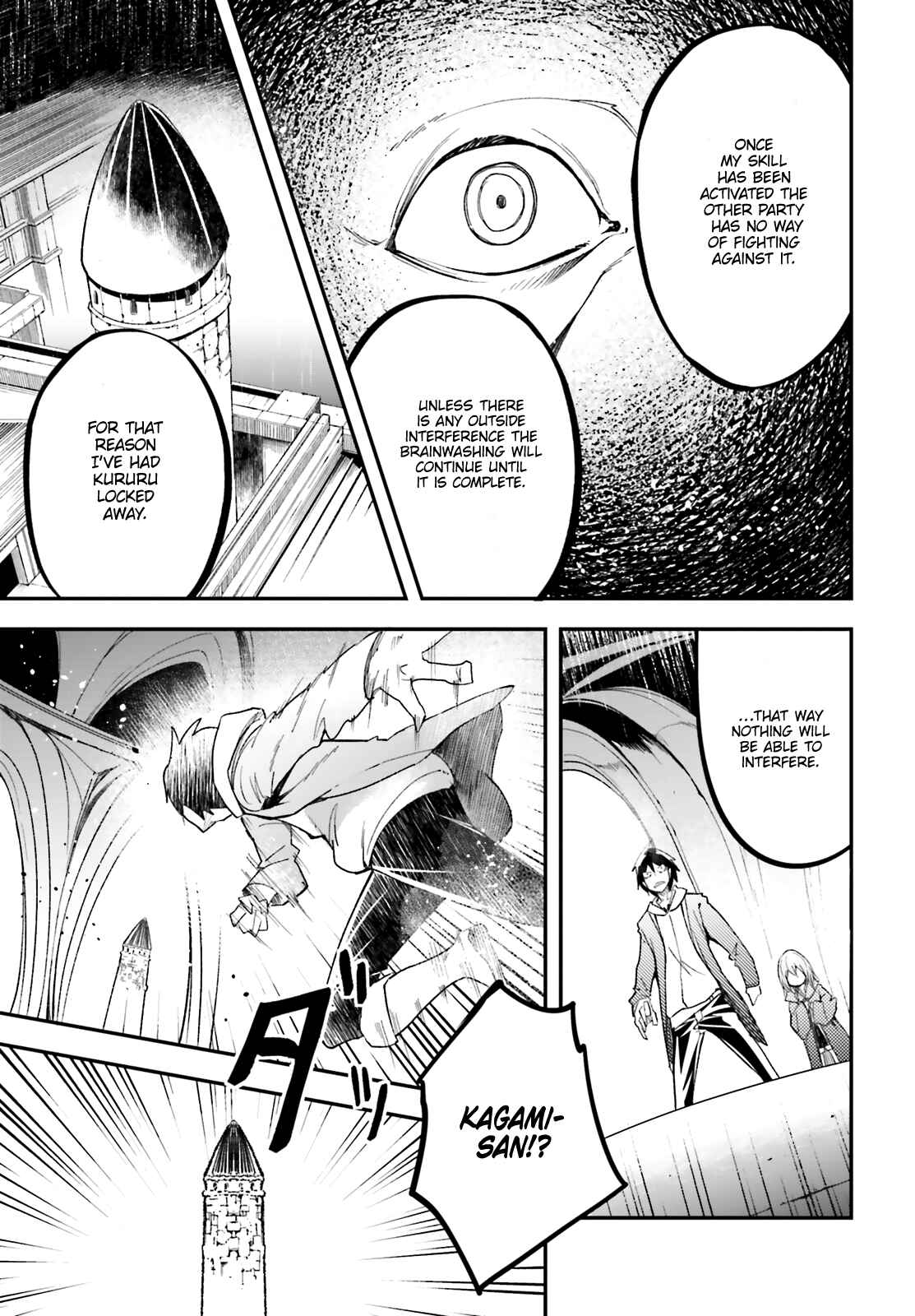 Page 12 Chapter 33 LV999 no Murabito