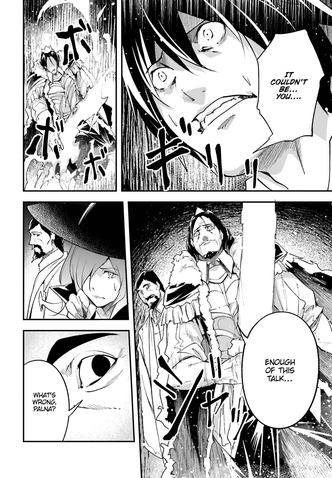 Page 27 Chapter 33 LV999 no Murabito