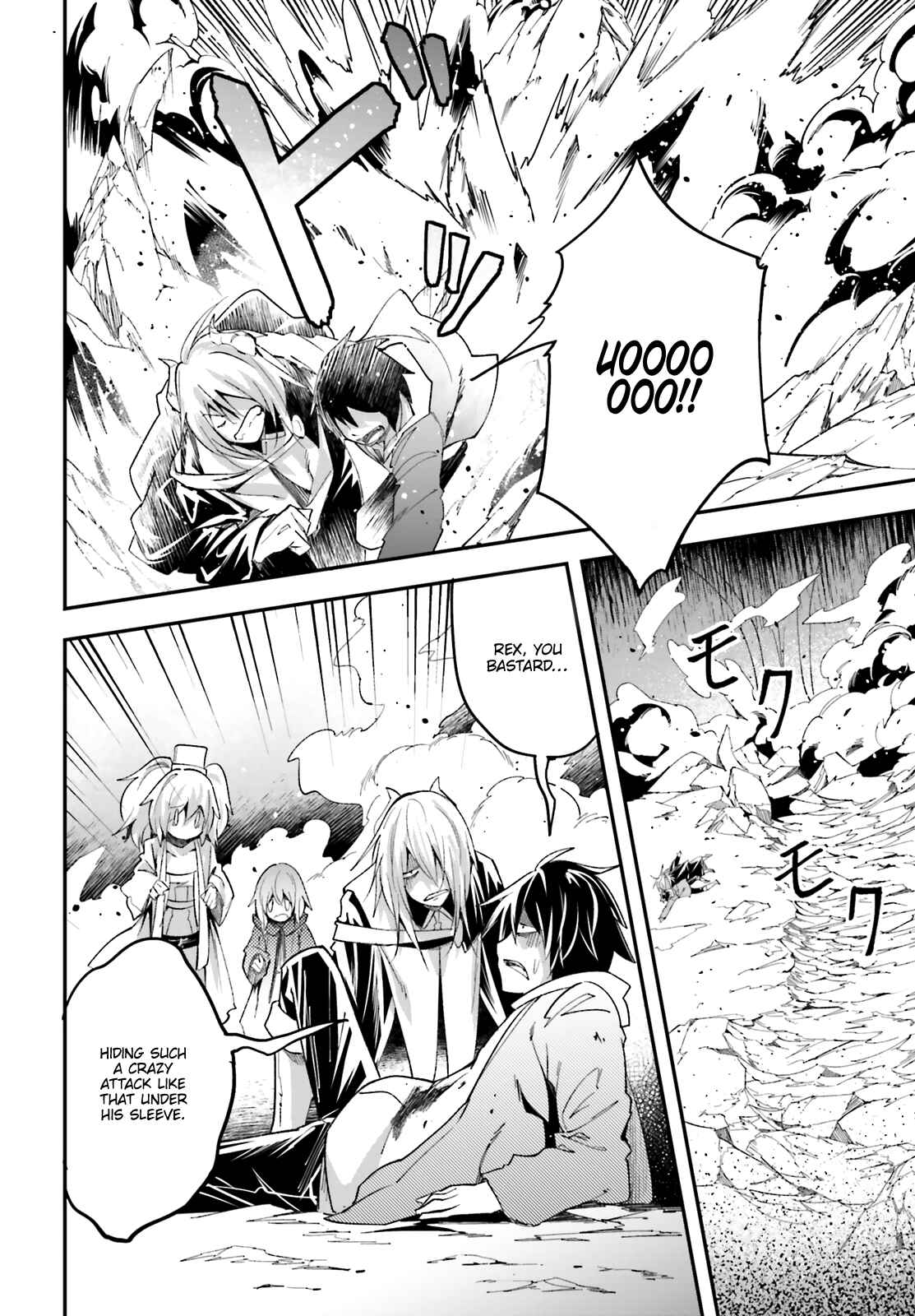 Page 37 Chapter 33 LV999 no Murabito