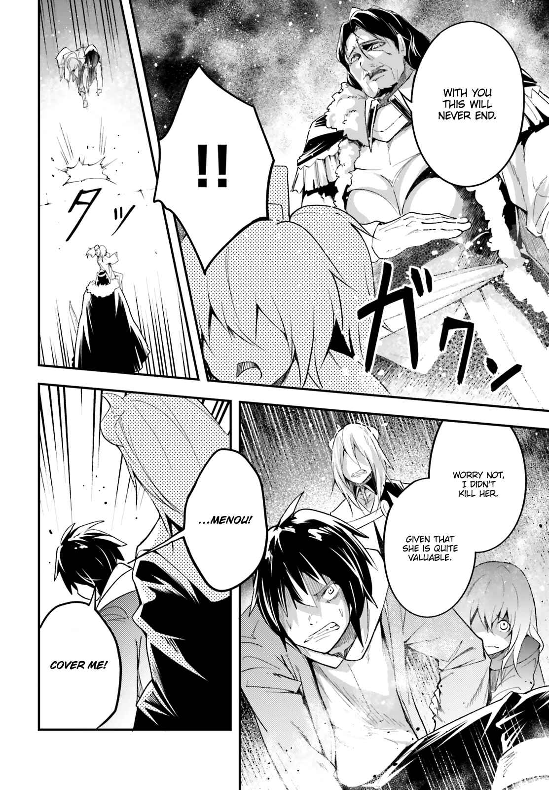 Page 39 Chapter 33 LV999 no Murabito