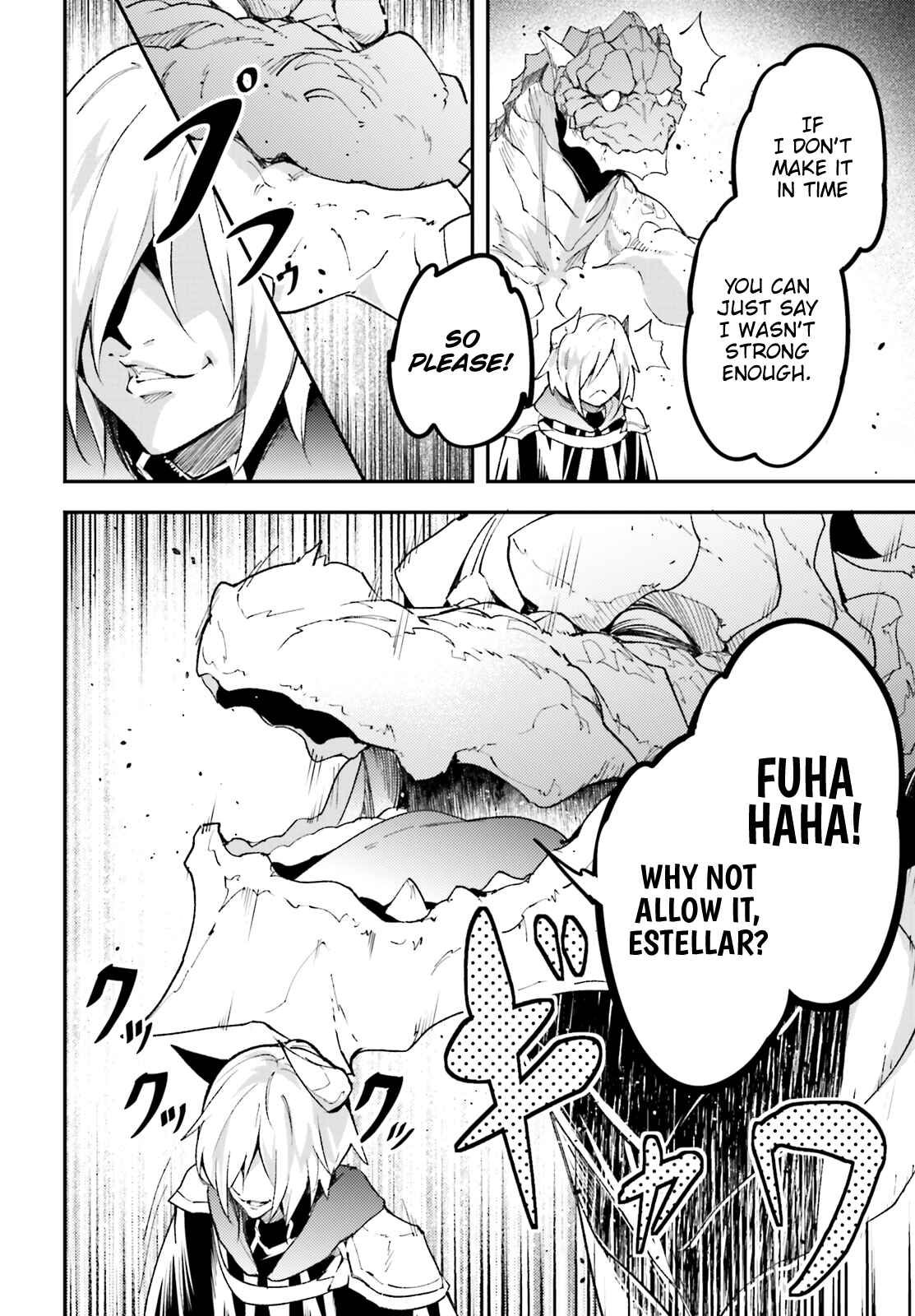 Page 23 Chapter 28 LV999 no Murabito